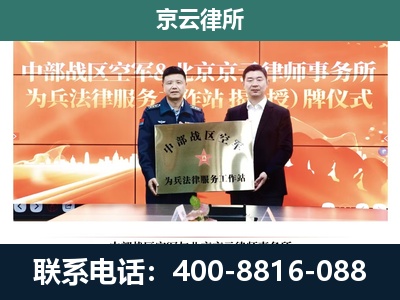 霸州-养殖场拆迁律师