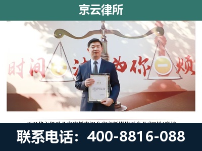 霸州-养殖场拆迁律师