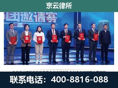 霸州-养殖场拆迁律师