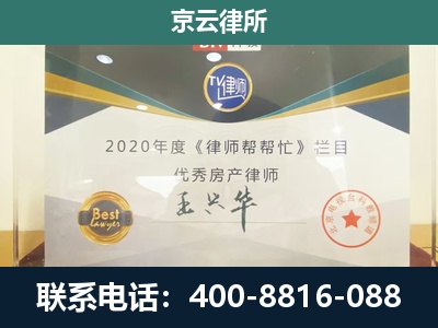 霸州-养殖场征收律师