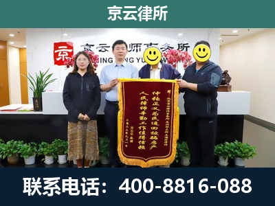 霸州-养殖场拆迁律师