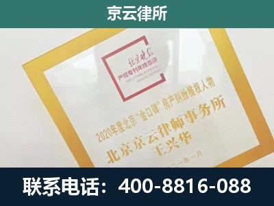 霸州-畜禽养殖场拆迁维权律师
