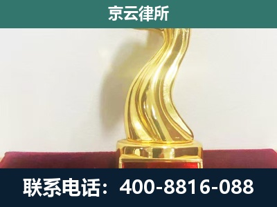 霸州-养殖场关停拆迁律师