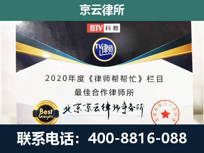 霸州-养殖场征地补偿律师