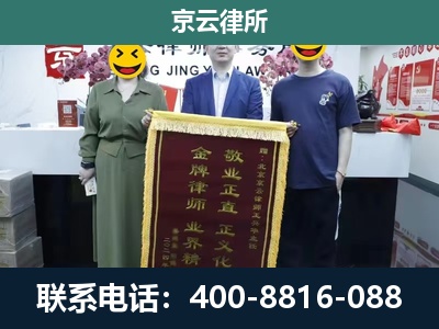 霸州-养殖企业拆迁律师